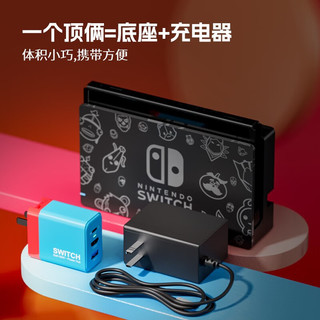 裕合联 Switch氮化镓充电器GaN便携底座65W充电头OLED转接头NS同屏HDMI扩展坞拓展 黑白熊猫配色