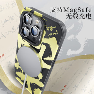 Benks 邦克仕 苹果14ProMax手机壳iPhone14Pro保护套CASEBANG防摔磁吸联名保护壳 国潮“欢乐”银色 iPhone14 Pro