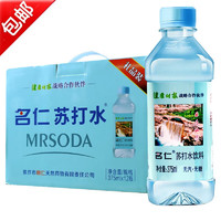 mingren 名仁 原味苏打水整箱375ml*12瓶装无汽弱碱性水矿泉苏打水饮品