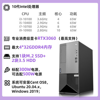 联想(ThinkServer) T100C 塔式服务器 中小企业台式电脑ERP财务办公 奔腾G6400/8G/1T/180W/23.8英寸