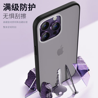 竞技者 苹果14pro手机壳半透明简约iphone保护套防摔高端