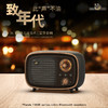 熊猫/PANDA1936复古音响蓝牙小音箱小型家用D36收音机一体无线774