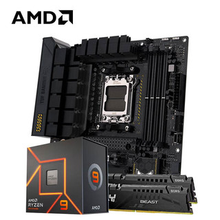 AMD 锐龙9 7900X处理器+华硕B650M-PLUS重炮手+金士顿FURY 32GB套装 DDR5内存 CPU主板内存套装