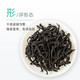 卢正浩 正山小种茶 100g