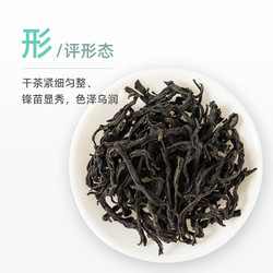 LUZHENGHAO 卢正浩 正山小种茶 100g