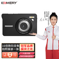 komery 5600万像素ccd卡片机2.7K数码相机学生照相机口袋便携高清自拍带拍照摄像录音 黑色 套餐三
