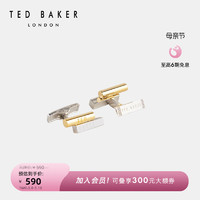 TED BAKER 春夏男士简约质感精致银色袖扣 257452