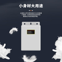 keepLINK 4812ATFB 防水盒AT标准POE分离器