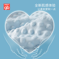 好孩子 HOME gb好孩子安抚豆豆毯宝宝春夏季午睡盖毯纯棉新生儿童被子婴儿毛毯