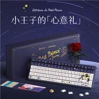 IQUNIX F97 小王子联名款 100键 2.4G蓝牙 多模无线机械键盘