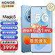  HONOR 荣耀 5 新品5手机 第二代骁龙8旗舰芯 magic4 magic5  12GB+256GB　