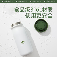 Beneunder 蕉下 保温杯不锈钢陶瓷内胆400ml