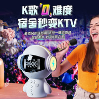 宇航员蓝牙音箱无线智能语音声控高音质k歌音响迷你小型2023新款