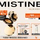 Mistine 蜜丝婷 柔焦雾颜气垫霜2.0 12g（赠同款替换装+蓝盾粉底15g+美妆蛋+试色卡）