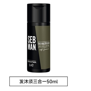 天猫U先：SEBASTIAN 塞巴斯汀 男士多面发沐须三合一沐浴露 50ml