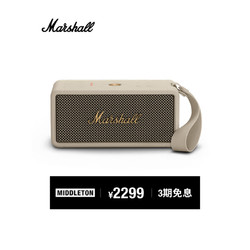 Marshall 马歇尔 MIDDLETON音箱便携式无线蓝牙家用户外防水音响  油彩白