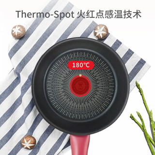 Tefal 特福 不粘锅平底锅煎锅炒菜锅26cm牛排锅电磁炉通用红点感温技术法国原装进口G26205