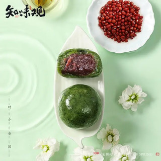 知味观 艾草豆沙青团 420g