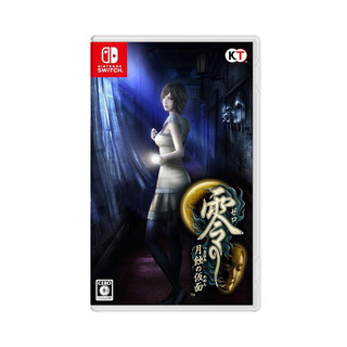 Nintendo 任天堂 日版 Switch游戏卡带《零 月蚀的假面》高清重制版