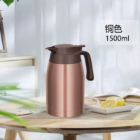 THERMOS 膳魔师 TTB-1500 BZ 保温壶 1.5L 铜色