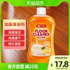 YACAIJIE 雅彩洁 地板清洁剂 500ml