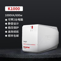 山特 UPS不间断电源 稳压静音应急延迟电脑办公后备式 K1000 600W