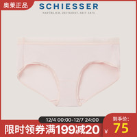 SCHIESSER/舒雅女士内裤莫代尔桑蚕丝抗菌提花腰头平角裤