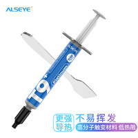 ALSEYE 奥斯艾（ALSEYE）T9+ 显卡CPU散热导热硅脂  导热系数13.5 散热配件 2g装