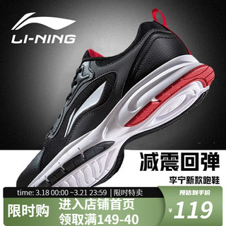 LI-NING 李宁 跑步鞋男款休闲运动鞋