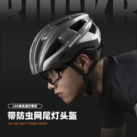 移动端：ROCKBROS 洛克兄弟 自行车骑行头盔一体成型山地车公路自行车头盔骑行装备男女 黑色(升级尾灯款)