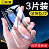 SMARTDEVIL 闪魔 适用苹果8plus钢化膜iPhone11promax全屏覆盖