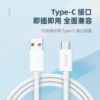 魅蓝type-c数据线tapyc适用魅族18小米10s华为荣耀vivo三星oppo安卓手机平板3a快充usb充电宝蓝牙耳机宝通用