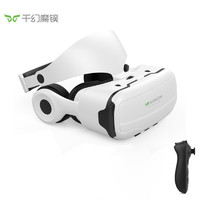 VR Shinecon 千幻魔镜 十代 眼镜手机智能3D眼镜游戏头盔观影