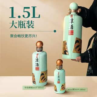 潭酒 年份2019 53度 酱香型白酒 1.5L 单瓶装