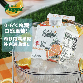 森美（summi）NFC橙汁100%鲜榨零添加低温冷藏果汁 黑款330mL*4盒+白款330mL*4盒