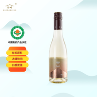 BRIDGESIDE 桥畔 国产 精选玫瑰香半甜型白葡萄酒春山375ml有机葡萄匠心酿造 单瓶装