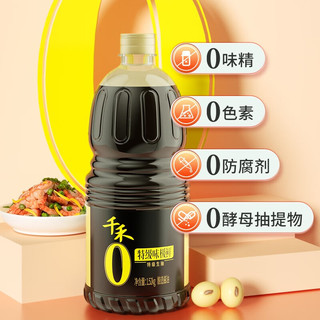 千禾 0添加酱油 特级味极鲜酿造生抽 1.52kg2瓶装