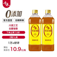 千禾 0添加料酒 糯米料酒去腥提鲜1L