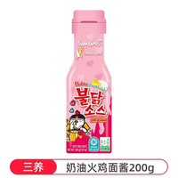 三養(SAMYANG) 韩国进口三养火鸡面超辣正宗火鸡面方便面拌面韩式炸酱面多口味 奶油火鸡面酱200g