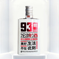 沱牌 酒93版50度125ml单瓶浓香型酒新老包装随机发