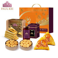 葡记粽子蛋卷XO酱组合送礼礼盒 澳门葡记招牌礼盒（6拼）1594g