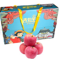 乡语小吖青怡苹果礼盒 带箱5斤陕西洛川苹果红富士 新鲜水果生鲜