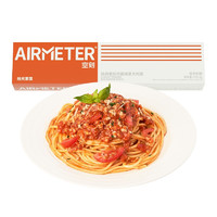 限地区：AIRMETER 空刻 经典番茄肉酱烩意大利面尝鲜装 270g