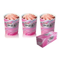 限地区：钟薛高 奶香甜心草莓口味冰淇淋 80g*3杯+sasaa一支