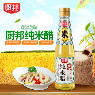 厨邦纯米醋 饺子蘸料大米酿造凉拌炒菜调料 420ml*12瓶