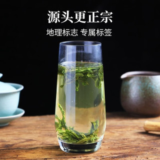 徽六六安瓜片2023新茶绿茶茶叶一级浓香耐泡袋装口粮茶125g PDD