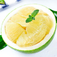 乡语小吖 泰国青皮白心蜜柚1.5-2斤装1个装中果 新鲜水果进口白糖柚生鲜