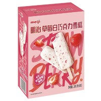 meiji 明治 草莓白巧克力245g（6支）彩盒装雪糕冰淇淋