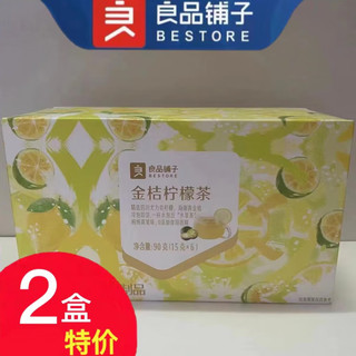 BESTORE 良品铺子 金桔柠檬茶冻干小袋装花茶水果茶果茶组合冲饮养生茶 蜂蜜冻干柠檬片90gX1盒