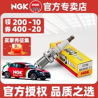 NGK 镍合金火花塞2756BKR6E-11适用尊驰 酷宝乐风乐骋飞度思迪雨燕